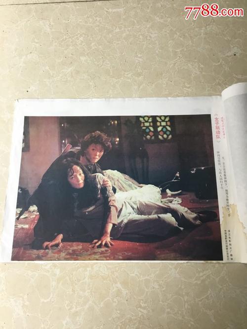 怎么办假努纳武特地区ID